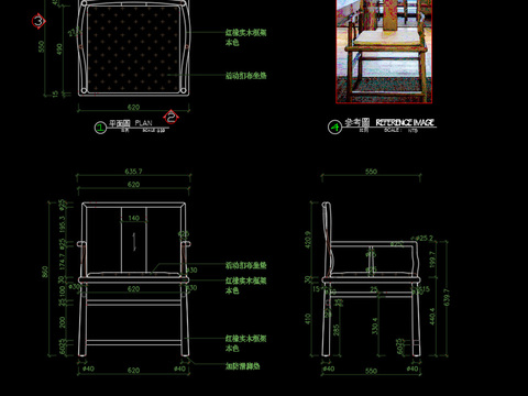  新中式椅子cad图库 