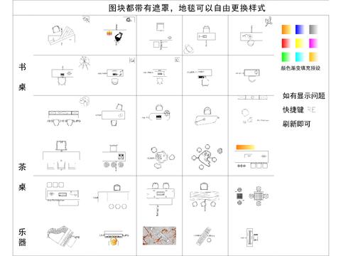  卧室书房厨卫CAD图库 
