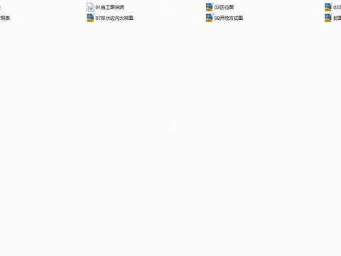  四望山物流園平場一期及道路工程CAD施工圖 