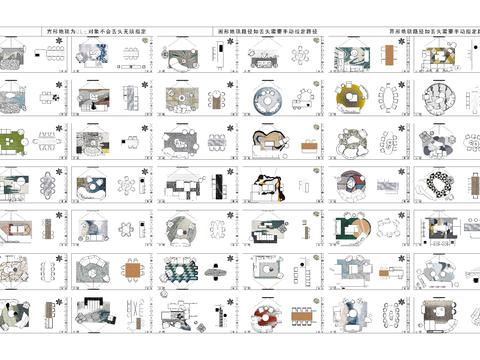  网红沙发餐桌组合CAD图库 