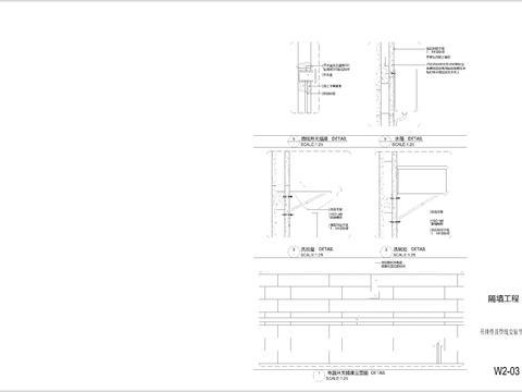  砌块砖墙挂件管线安装节点图 