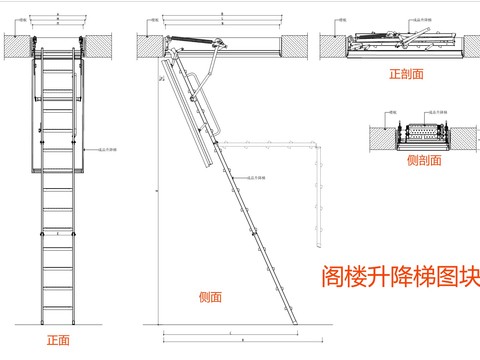  阁楼升降梯图块cad图库 