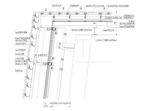  红砂岩幕墙与红砂岩屋面连接节点大样 