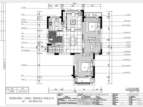  杭州麗景山樣板房-現(xiàn)代風(fēng)格 全套施工圖 
