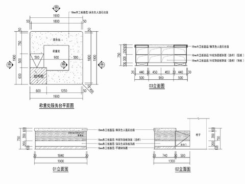  超市称重台 计量台 打价台 称重台cad大样图 