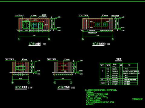  管理房cad立面图 