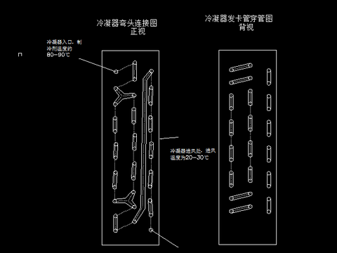 冷凝器管路连接CAD节点大样 