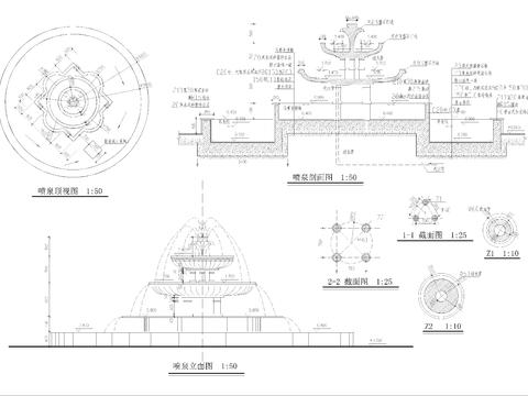  三层叠喷喷泉节点大样 
