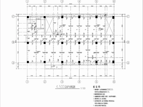  办公楼钢筋混凝土结构设计cad施工图 