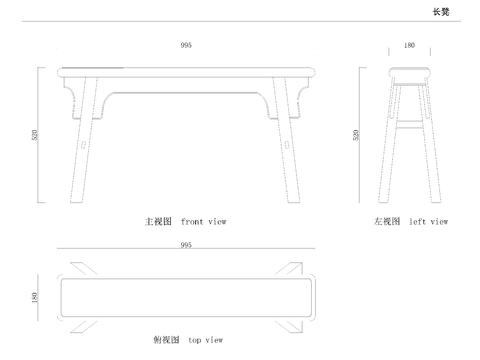 清代红木八仙桌 