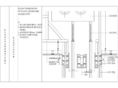  通用伸缩缝 石材包柱 卫浴cad大样图 
