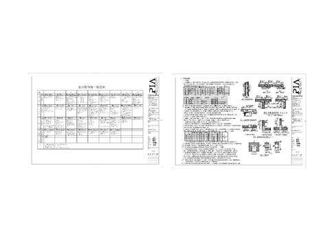  室内装修cad统一做法表 