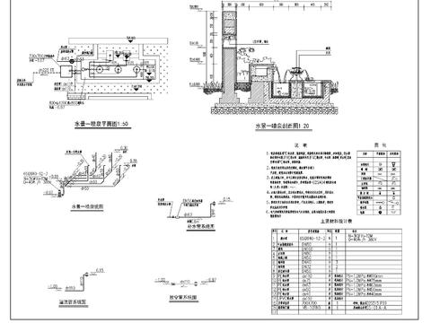  水景喷泉cad平面图 