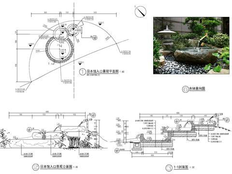  日式小水景cad节点大样图 
