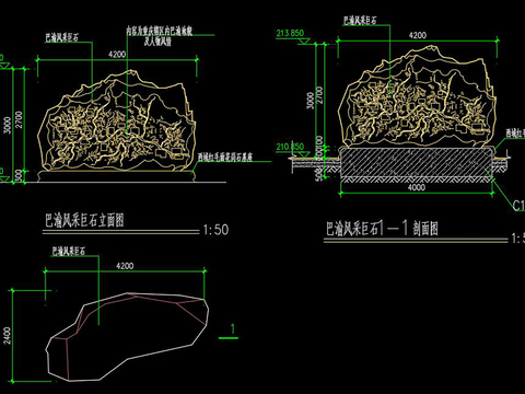  假山置石cad施工图 