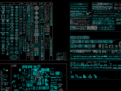  设计师专用大全CAD图库 