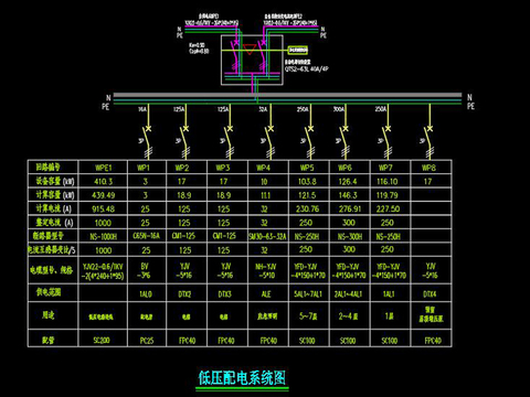  门诊楼电气cad图纸 