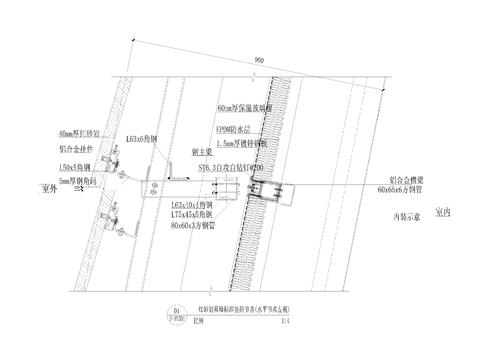  红砂岩幕墙标准竖剖水平节点大样 