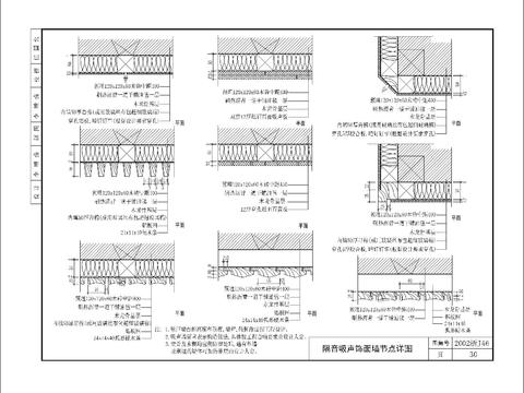  隔音吸音饰面墙CAD大样图 