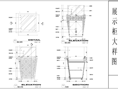  珍藏馆展示柜大样图 