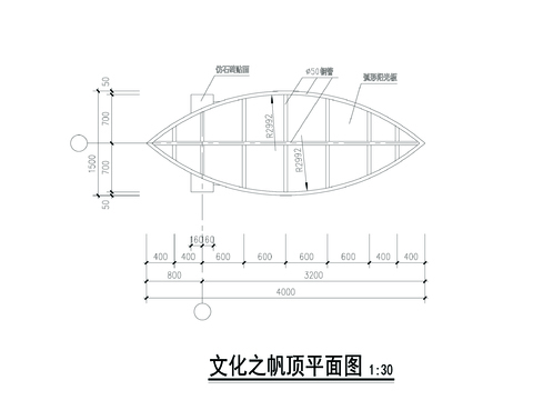  文化之帆cad大样图 