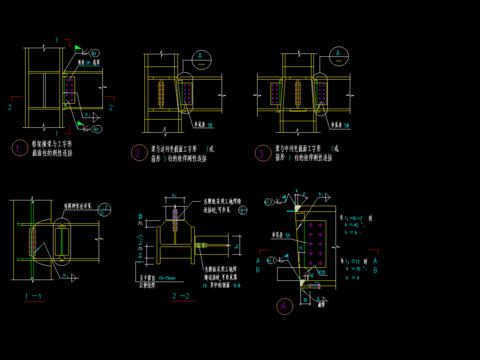  截面柱刚性连接cad节点大样图 