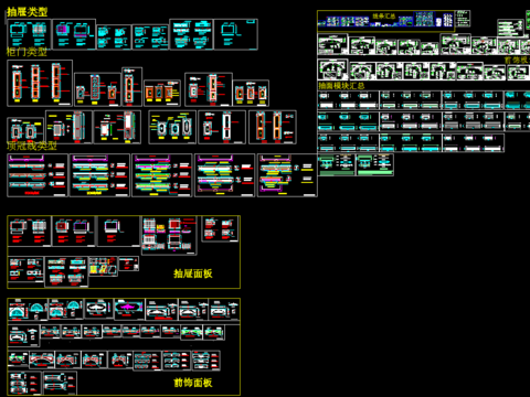  抽屉面板cad图库 
