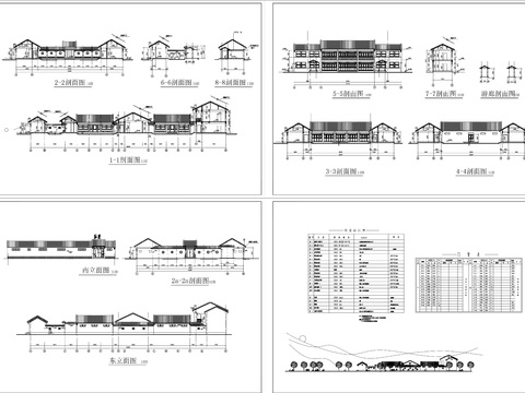  四合院建筑CAD施工圖 