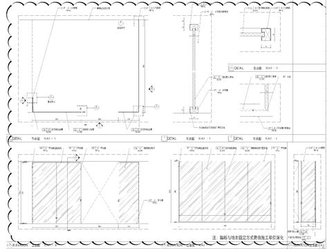  玻璃隔断墙立面剖面节点大样图 
