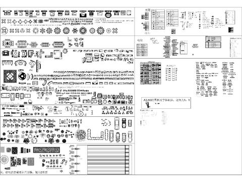  CCD最新平面图块(1) 
