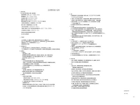  公园厕所cad平面图 