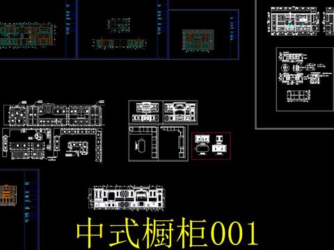  中式櫥柜cad圖庫 