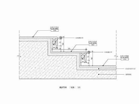  暗藏漫反射石材梯步节点大样图 