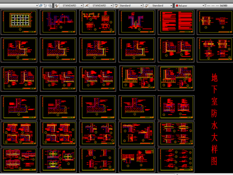  地下室防水大样CAD图库 