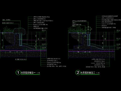  溪流戲水池河床駁岸CAD施工圖 