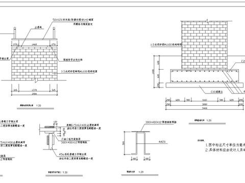  栈桥施工cad大样图 