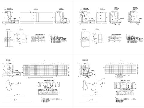  防撞墙CAD节点大样 