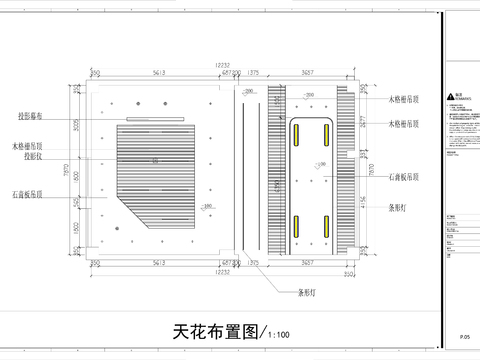  100㎡黨建職工之家全套cad施工圖 