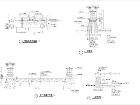  中式景墙铺装节点大样 