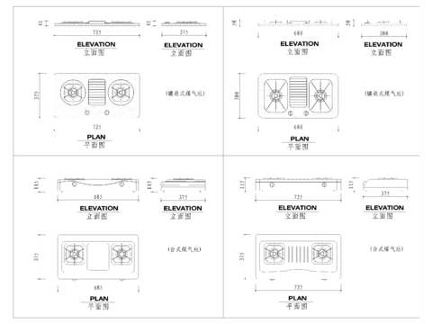  煤气灶CAD平立面图块 