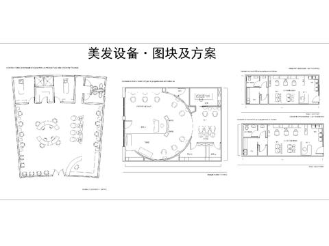  美容美發(fā) 醫(yī)療cad圖庫(kù) 