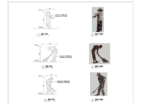  乡村农耕小品节点大样 