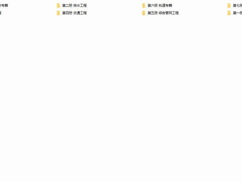  師牛路工程cad施工圖 