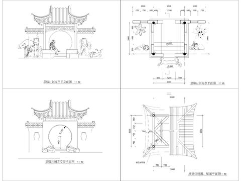  景墙月洞方亭施工图 