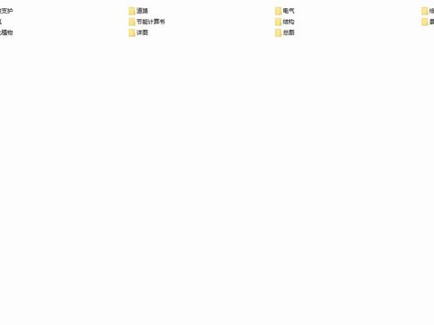  雙福新區(qū)山地公園項目cad施工圖 