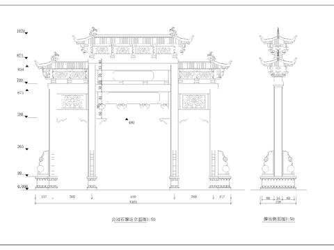  公园石牌坊CAD节点大样 