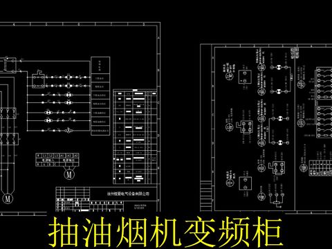  厨房抽油烟机变频柜cad图库 