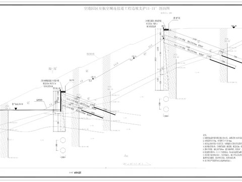  空港園區(qū)至航空城連接道工程CAD施工圖 