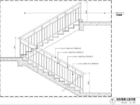  消防楼梯节点大样设计cad施工图 