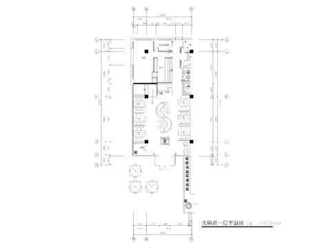  720㎡火锅店cad平面图 